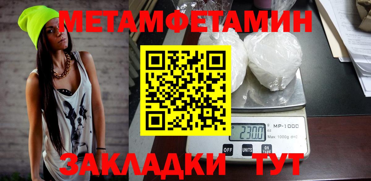 Амфетамин Premium Мытищи