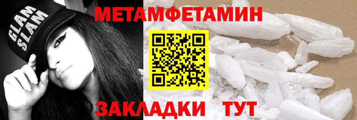 АМФЕТАМИН 97%  Вход с VPN  МЕГА ССЫЛКА  Мытищи  АМФ 