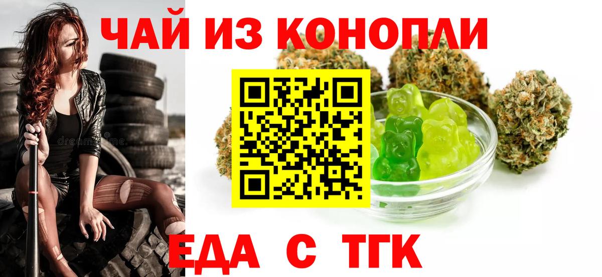 Canna-Cookies марихуана  Вход с VPN  Мытищи 