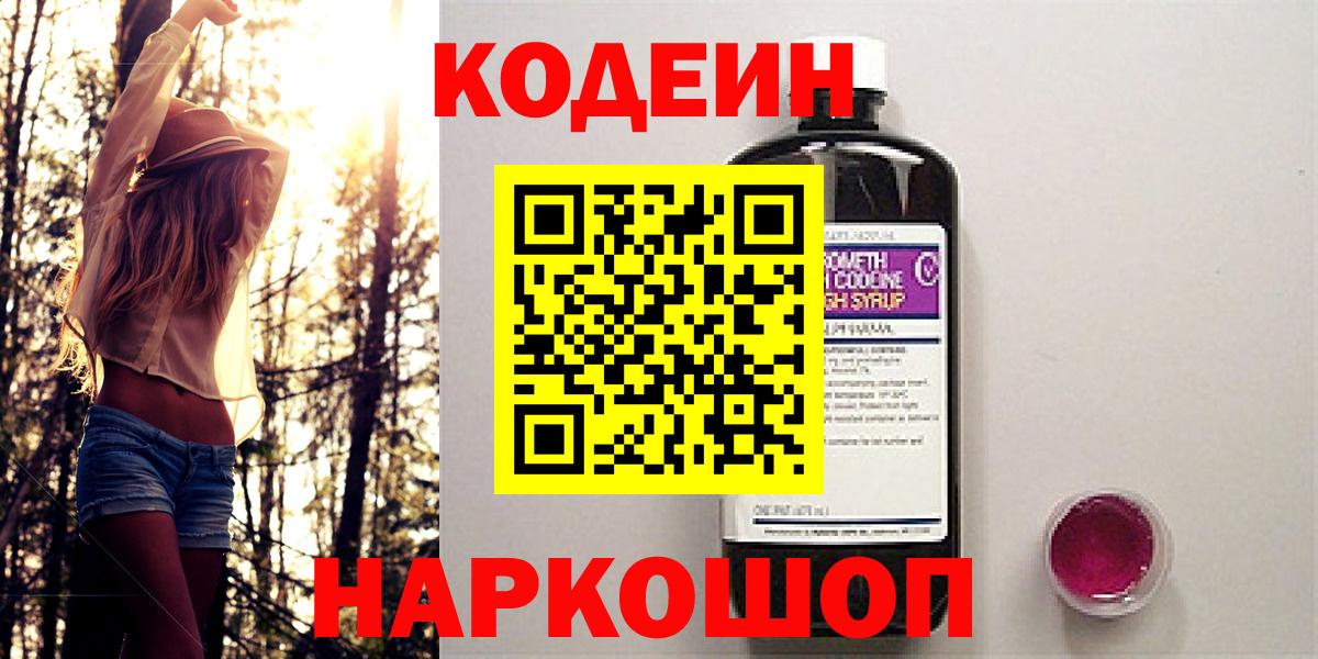 Гашиш  Бошки Шишки  АМФЕТАМИН   Меф МЯУ МЯУ   Мытищи  ГАШИШ  Вход с VPN  Бошки Шишки 