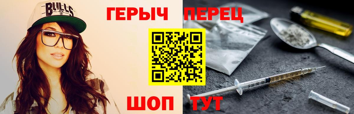 ГЕРОИН Афган Мытищи
