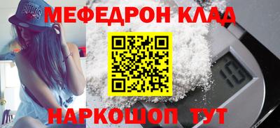 эйфоретик Гай