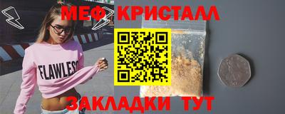 гидра Гатчина