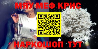MDMA Гагарин