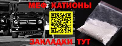 MDMA Гагарин