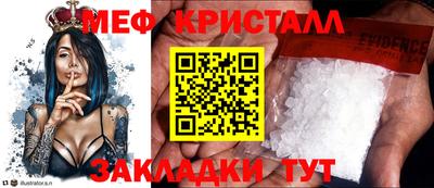 эйфоретик Гай