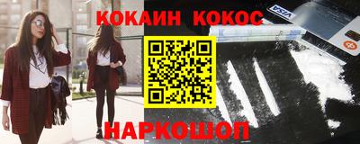гидра Гатчина