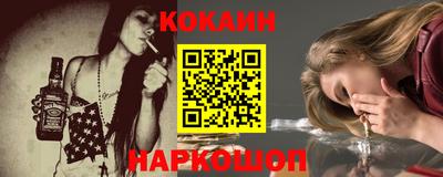 гидра Гатчина