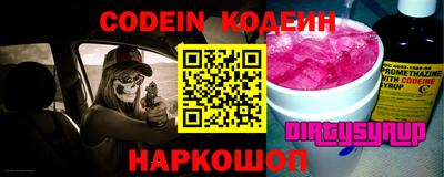 эйфоретик Гай