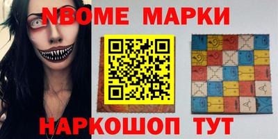 марки lsd Татарск