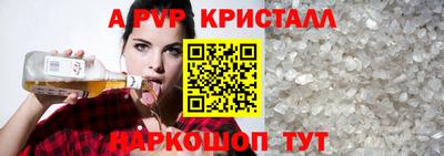 эйфоретик Гай