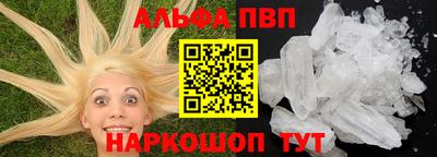 эйфоретик Гай