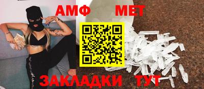 гидра Гатчина