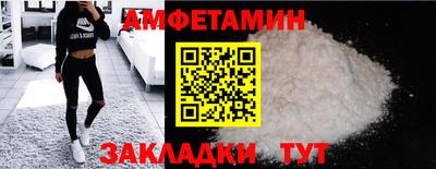 эйфоретик Гай