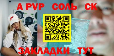 гидра Гатчина