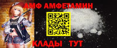 гидра Гатчина