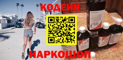эйфоретик Гай