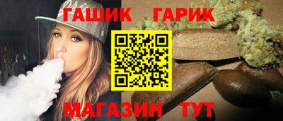 гидра Гатчина