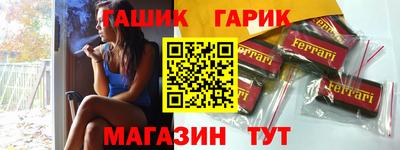 эйфоретик Гай