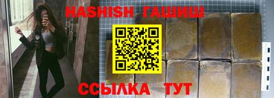 эйфоретик Гай