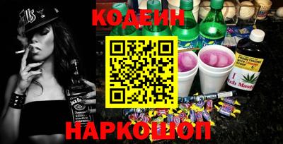 эйфоретик Гай