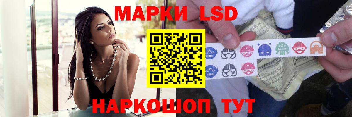 Лсд 25 экстази ecstasy  ЛСД экстази ecstasy  Вход с VPN  Мытищи 